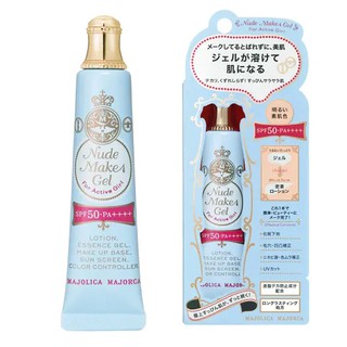 พร้อมส่งค่ะ💖 รองพื้นเนื้อเจล สูตรบางเบา ใหม่ ♛ Majolica Majorca Nude Make Gel สำหรับสาว Active Girl