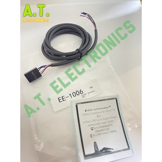 ถูกสุด!!! สายเซ็นเซอร์ก้ามปู Connector Omron รุ่น EE-1006 ความยาวสาย 1เมตร  และ 1.5เมตร  จำนวน 1ชิ้น