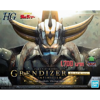 HG 1/144 Grendizer Black Ver.