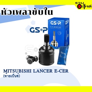 หัวเพลาขับใน GSP (639007) ใช้กับ MITSUBISHI E-CER ท้ายเบ็นซ์ (25-23-35)