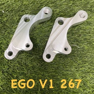 Egos/ego V1 ตัวยึดดิสก์หน้า 267 มม.