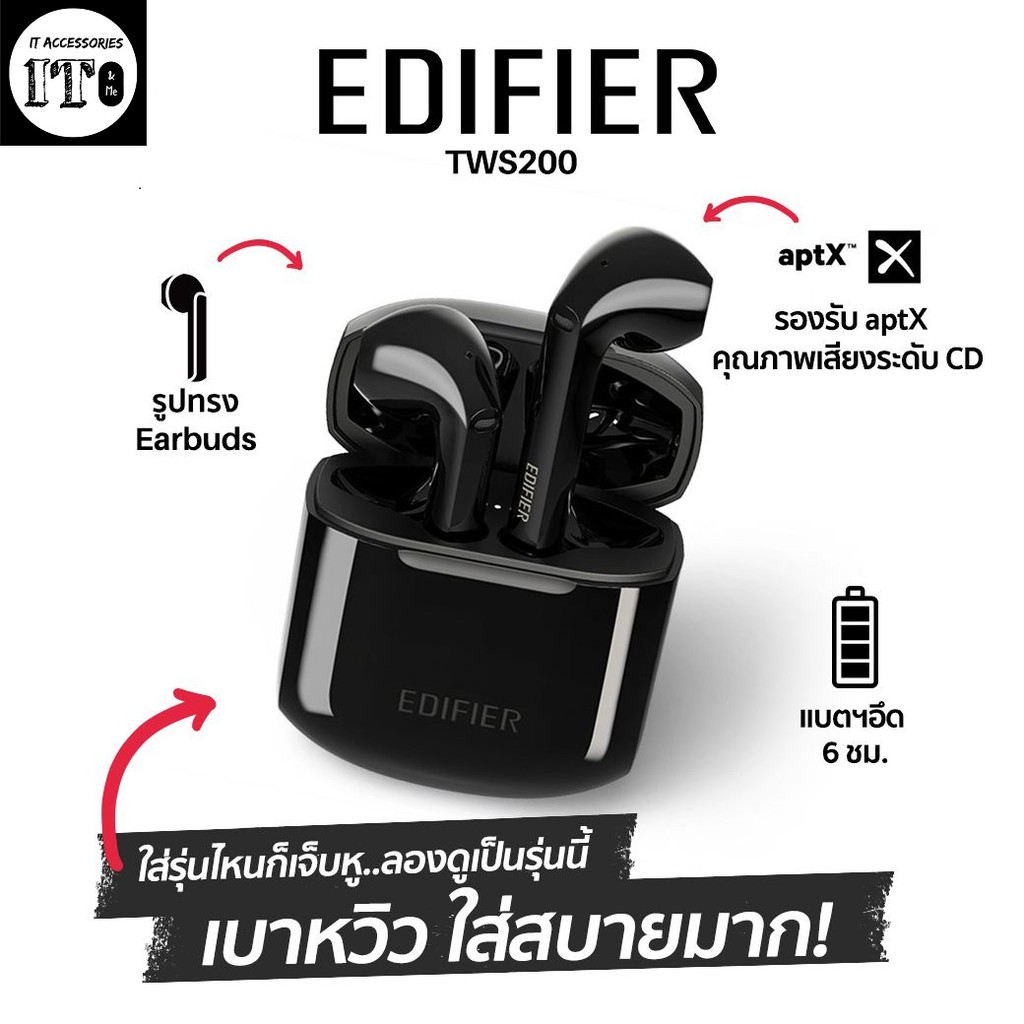 🔥โปร🔥 หูฟัง EDIFIER True Wireless TWS200 (ประกันศูนย์ไทยแท้ 1 ปี)