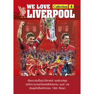 WE LOVE LIVERPOOL Collection 4