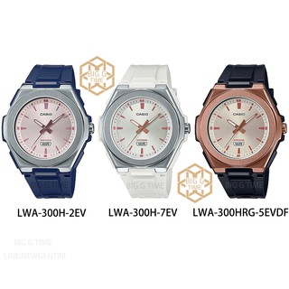 นาฬิกา casio ของแท้ casio ผู้หญิง นาฬิกา Casio สำหรับผู้หญิง LWA-300H-2E/LWA-300H-7E/LWA-300HRG-5E รับประกัน 1 ปี