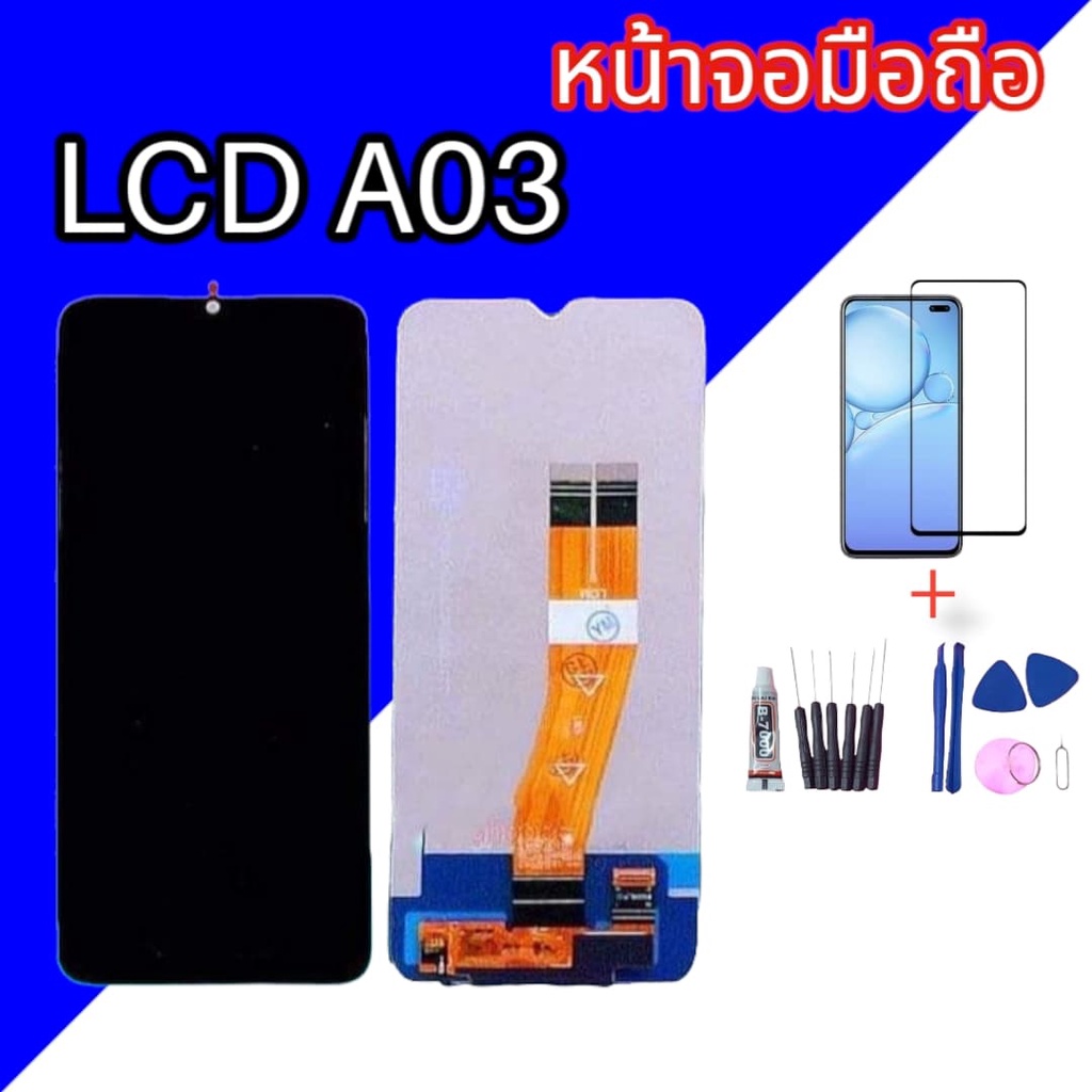 จอ A03,LCD A03 หน้าจอA03 จอซัมซังA03 จอพร้อมทัช ซัมซุงA03  สินค้าพร้อมส่ง แถมชุดไขควง+ฟิล์มกระจก
