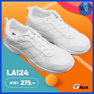 GIGA รองเท้ากีฬา รุ่น LA124 สีขาว