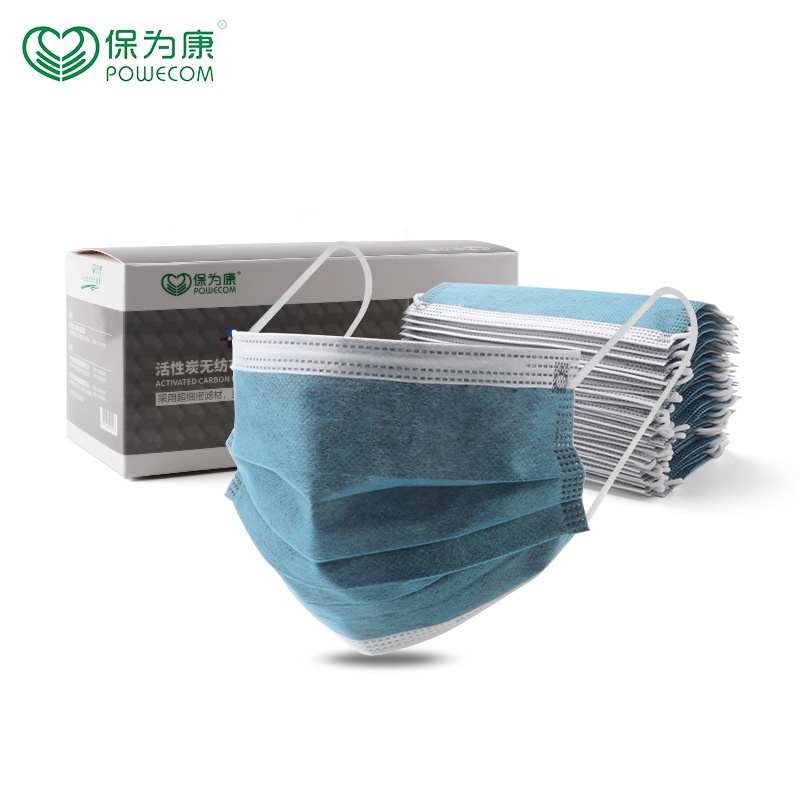 หน้ากากอนามัย 4 ชั้นกรอง 4Ply Melt blown & Carbon ป้องกันฝุ่นPm2.5และไวรัส 1กล่อง/50ชิ้น (พร้อมส่ง) ราคา ถูกที่สุด ดีลบีเคเค แกลเลอรีภาพที่ 9
