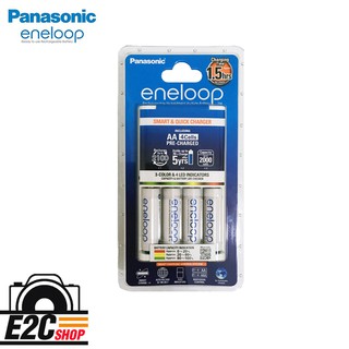 Panasonic Eneloop Rechargeable AA 4pack Quick Charger Kit 1.5hrs. (1900mAh)