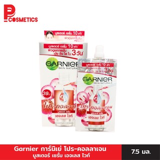 Garnier การ์นิเย่ โปร-คอลลาเจน บูสเตอร์ เซรั่ม เอจเลส ไวท์ 7.5 มล. (1กล่องมี6ซอง)