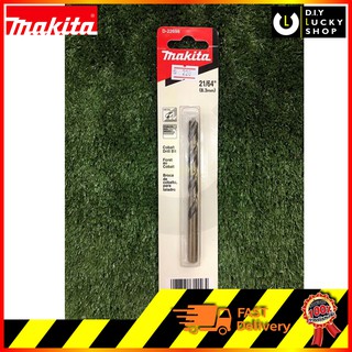 Makita ดอกสว่าน HSS-CO Cobalt D-22698 ขนาด 21/64" (8.3mm) เจาะเหล็ก สแตนเลส ไม้ ดอกสว่าน โคบอลต์ มากีต้า