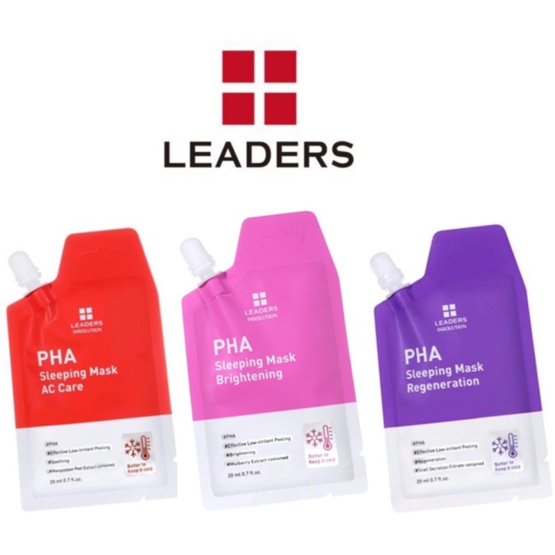 Leaders Insolution PHA Sleeping Mask มาส์กหน้าที่ทาก่อนนอนแบบไม่ต้องล้างออก มีด้วยกันทั้งหมด 3 สูตร