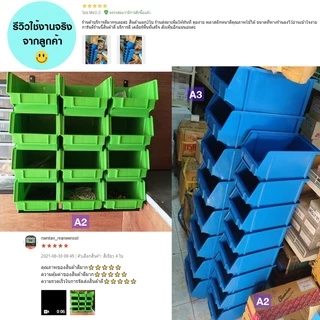กล่องอะไหล่ A2 [15x23x12 cm] หนา กล่องใส่เครื่องมือ กล่องอเนกประสงค์ กล่องอะไหล่พลาสติก LWN Life