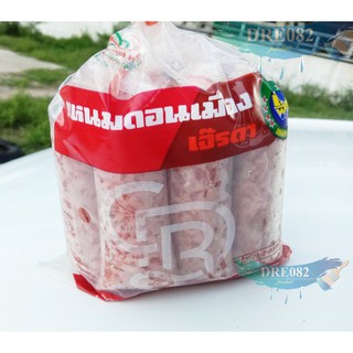 แหนมหมู เจ๊รดา  10 ชิ้น แหนมสด ดอนเมีอง 650 g อย.73-2-07447-…