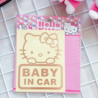 สติ๊กเกอร์ติดรถยนต์  Baby in Car