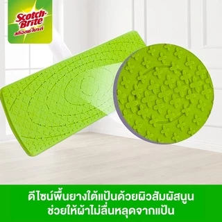 3M สก๊อตช์-ไบรต์ ชุดไม้ม็อบดันฝุ่น อีซี่ สวีปเปอร์ Scotch-Brite Easy Sweeper Starter Kit
