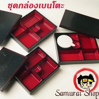 กล่องเบนโตะ สีแดงดำ ลายไม้ 5 ช่อง Tableware (Size M)