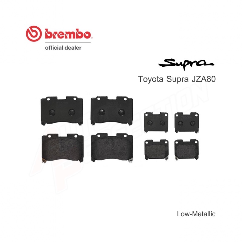 ผ้าเบรค Brembo Low Metallic 500c สำหรับ Toyota Supra JZA80 ของแท้