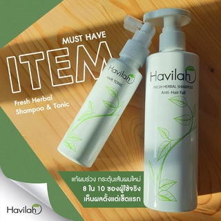 M19 Havilah ฮาวิล่าห์ แชมพูแก้ผมร่วง เหมาะสำหรับผมบาง ขนาด 300 มล. +hair tonic ช่วยบำรุงผม ขนาด 100 มล.