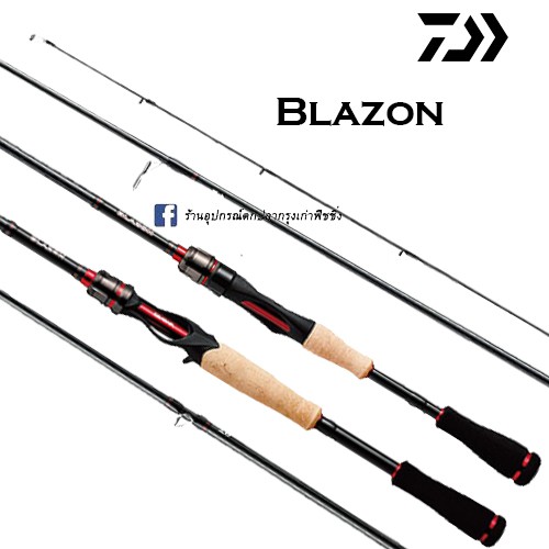 daiwa blazon