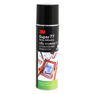 กาวสเปรย์ แบบถาวร (20 ออนซ์) 3M 77 Permanent Aerosol Adhesive (20 oz.) 3M 77