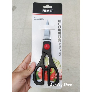 กรรไกรตัดอาหาร Kitchen scissors กรรไกรงานครัวรุ่นมาตรฐาน ผลิตจากสแตนเลสอย่างดี กรรไกรงานครัว กรรไกรสำหรับห้องครัว