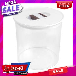 ขวดโหล PS1 1.2 ลิตร กลม-M ฝาบีบ สีขาว ขวดโหล CANISTER PS 1.2L PULL LID WHITE