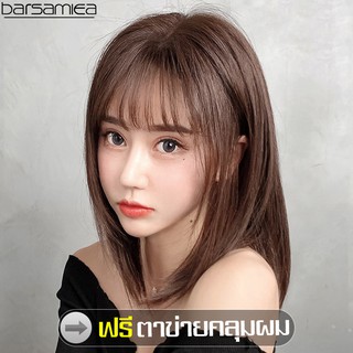 Barsamiea วิกผมสั้น Short wig ผมบ๊อบสไตล์ สีดำ ธรรมชาติ แบบตรงปลายงุ้มเข้าทรง หน้าม้าสไลด์บางสไตล์เกาหลี วิก รุ่นใหม่