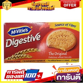 🍁สุดปัง!!🍁 Mcvities Digestive Original 250g  แมคไวตี้ส์ไดเจสทีฟบิสกิตข้าวสาลี 250 กรัม ตปท นำเข้า 🚙💨