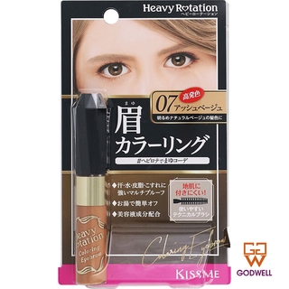 KISS ME - HEAVY ROTATION KISS ME COLORING EYEBROW MASCARA 8g (03 ASH Brown / 04 NATURAL BROWN / 07 ASH BEIGE) - Ship From Hong Kong