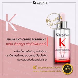 Kerastase Genesis Anti Chute Fortifiant Anti Hair Fall Serum 90 ml เซรั่ม ป้องกัน ผมร่วง ผมอ่อนแอ