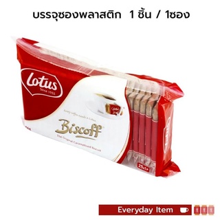 โลตัสบิสคอฟ LotusBitcoff156g.