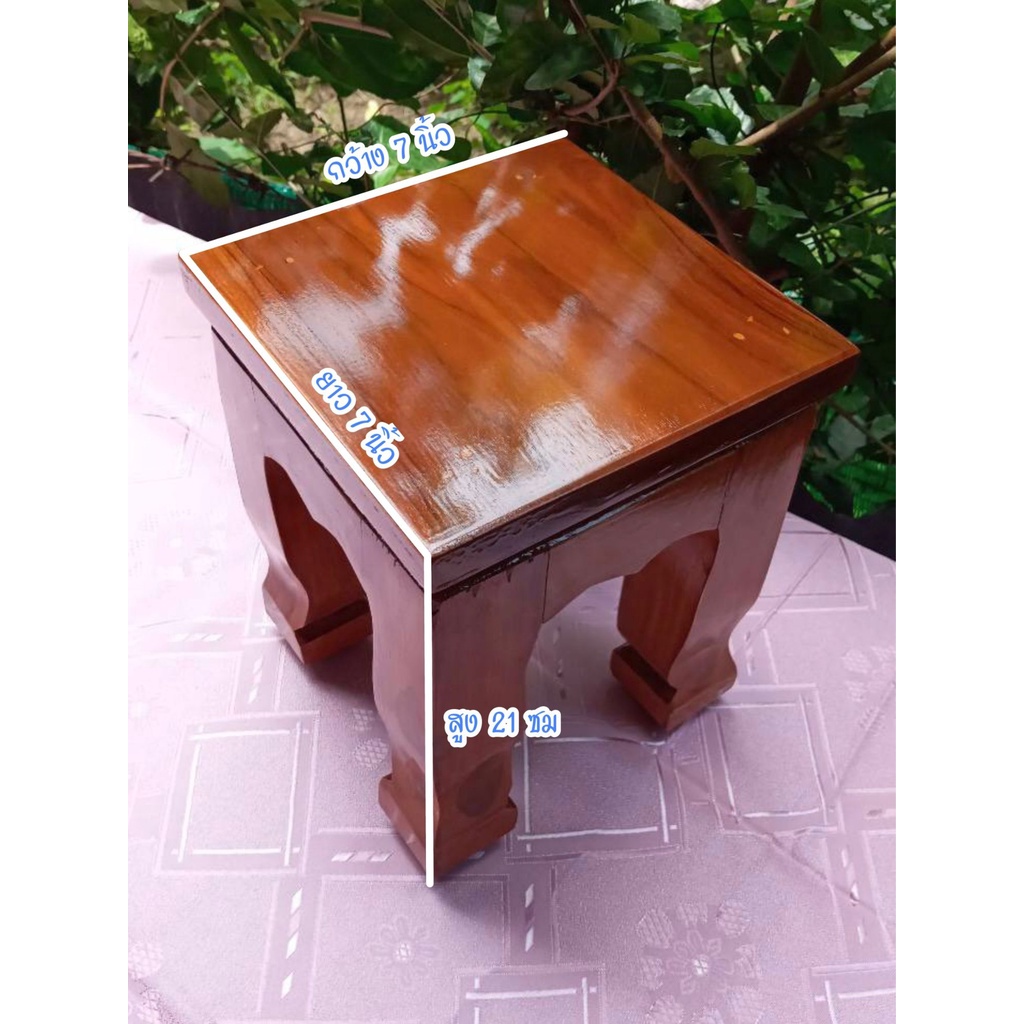 win888- โต๊ะยอด โต๊ะพระ ฐานพระ ไม้สัก ขนาดกว้าง7นิ้วยาว7นิ้ว