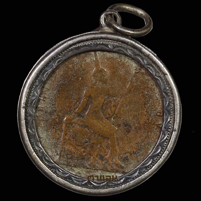 เหรียญอัฐทองแดง พระบรมรูป-พระสยามเทวาธิราช  รัชกาลที่ 5 (เศียรกลับ)เลี่ยมกรอบเงินเก่าๆ