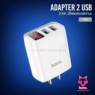 Adapter 2.4A C86(White)-ที่ชาร์จ HocoAdapter ที่ชาร์จโทรศัพท์ รุ่น C86 มาพร้อมจอแสดงกระแสไฟการชาร์จแบบ LED