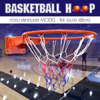 ห่วงบาสเกตบอลขนาด แขวนติดผนังขอบโลหะ สำหรับการเล่นในสนามจริง Basketball Hoop Pro 45 Cm *R4