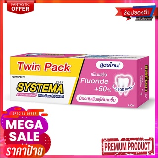 ซิสเท็มม่า ยาสีฟัน สูตรเชอร์รี่ บลอสซัม 160 กรัม x 2 หลอดSystema Toothpaste Cheery Blossom 160g x 2 Tubes