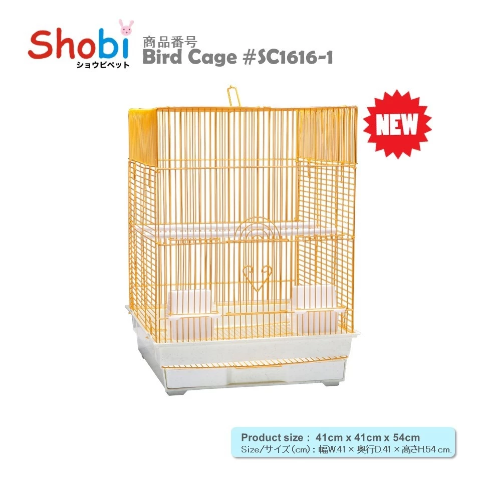 Shobi-SC1616-1 กรงนก กรงนกแก้ว กรงนกเล็ก ซี่กรงห่าง 1ซม. thumbnail 4