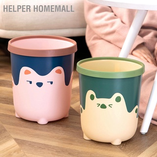 Helper Homemall ถังขยะรีไซเคิล ลายหมีน่ารัก ความจุขนาดใหญ่ สําหรับห้องน้ํา ห้องนอน ห้องครัว ห้องนั่งเล่น