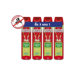 [ซื้อ3แถม1] Shieldtox Spray ชิลด์ท้อกซ์ สเปรย์กำจัดยุง มด แมลงสาบ แมลง แนทเชอร์การ์ด1 ตะไคร้หอม ขนาด 600 มล.