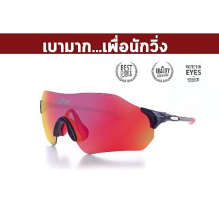 แว่นFIXME POLARIZED  รุ่น F-See