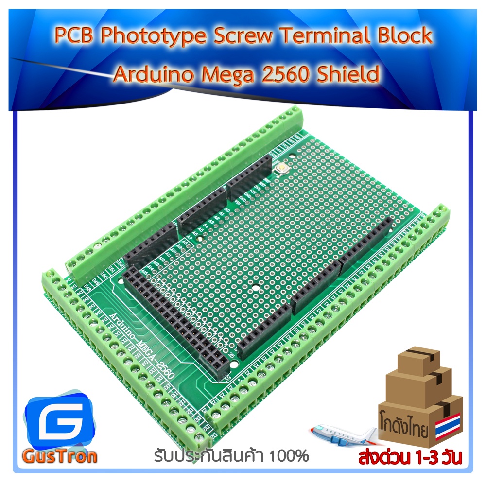 PCB Phototype Screw Terminal Block Arduino Mega 2560 Shield | Shopee