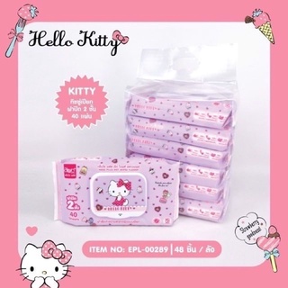 (ราคาต่อ 1 ชิ้น) ทิชชูเปียกลิขสิทธิ์แท้ ทิชชูเปียก hello Kitty 40 แผ่น/ห่อ