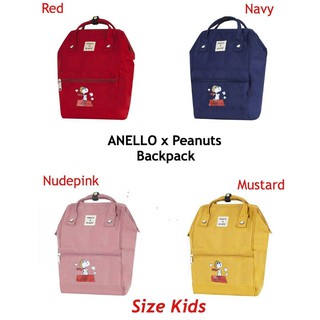 ส่งฟรีems (Kids size) ANELLO x Peanuts Backpack  (os-s043)