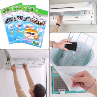 🌟พร้อมส่ง🌟Air cleaning Filter แผ่นกรองฝุ่นแอร์ เครื่องปรับอากาศ กันฝุ่น PM 2.5