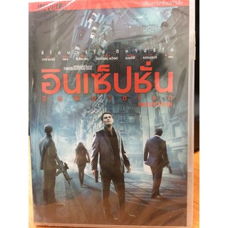 DVDหนัง อินเซ็ปชั่น จิตพิฆาตโลก(DVDTHAI89259-อินเซ็ปชั่น)พากย์ไทย