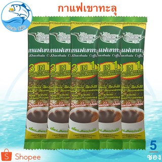 กาแฟเขาทะลุ (สีเขียว) 5ซอง 90กรัม กาแฟ กาแฟสำเร็จรูป 3 In 1 กาแฟชุมพร Khao Thalu Coffee คอฟฟี่ กาแฟจากไร่ กาแฟผง กาแฟซอง