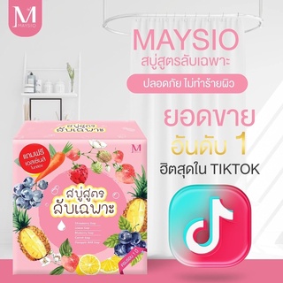 สบู่สูตรลับเฉพาะขนาด400g.##แถมฟรี เอสเซ้นส์เซรั่ม ขนาด500ml.