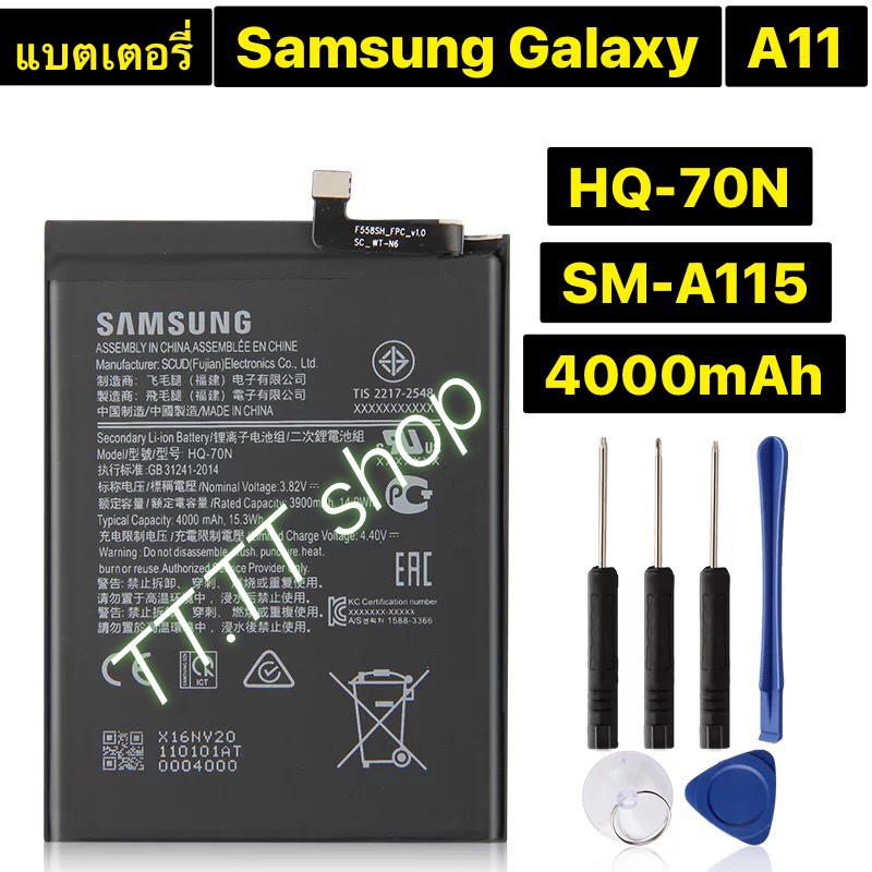 แบตเตอรี่ แท้ Samsung Galaxy A11 A115 SM-A115 HQ-70N 4000mAh