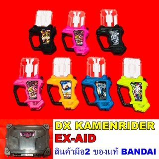 กาแชท Kamen Rider Ex-aid เอกเซด คาเม็นไรเดอร์