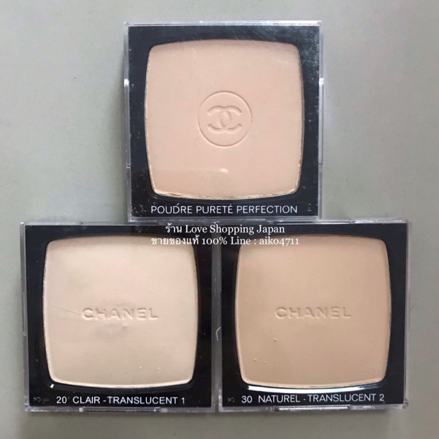 แท้💯% Chanel Poudre Purete Perfection Long Wear Shine Control Powder SPF20 แป้งควบคุมความมันไม่ผสมรองพื้น พร้อมส่ง💗